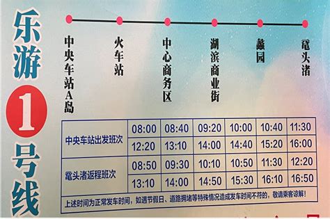 从柳州到桂林两江机场的大巴时刻表！！去柳州哪里做直达的-百度经验