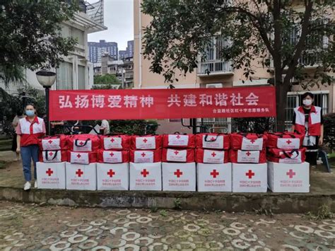 省红十字会已调拨163.5万元救灾物资到受灾地区 - 湖北省人民政府门户网站