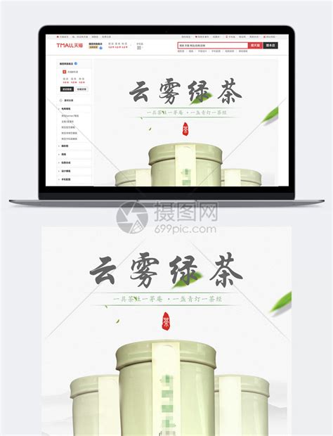 茶叶电商app |UI|APP界面|芒果茶 - 原创作品 - 站酷 (ZCOOL)