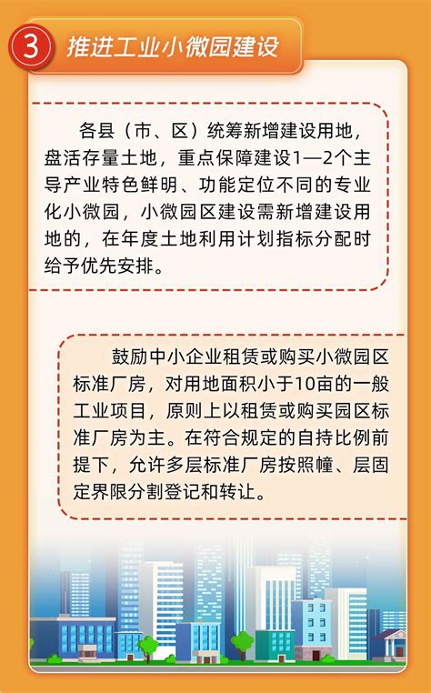 好用的企业报价管理制度(产品报价规定)word模板免费下载_编号z65awr4le_图精灵