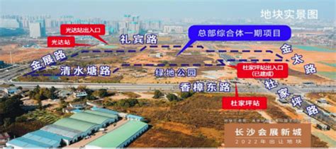 廉江市国土空间总体规划（2020-2035年）_广东国地规划科技股份有限公司