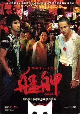 盘点十部最为经典的台湾青春电影