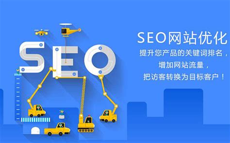 seo如何优化网站步骤 - 55Links