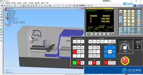【machining数控加工仿真软件下载】Machining数控车床仿真软件 2.1.9-ZOL软件下载