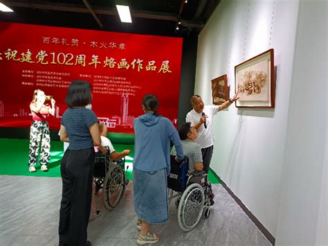 光明区民政局（区残联）组织残疾人“走出来”共享光明发展成果 - 新闻中心 - 深圳市残疾人联合会