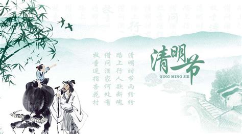 清明清明节中国传统二十四节气清明节日食物插画图片-千库网
