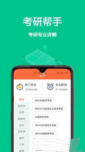 大学搜题王app-大学搜题app下载官方版2023免费下载安装最新版