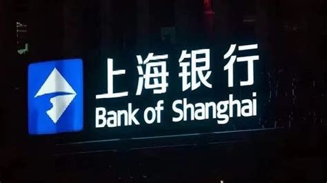 涉“八宗罪”！上海银行被罚近1亿 去年刚丢“城商行老二”之位_凤凰网