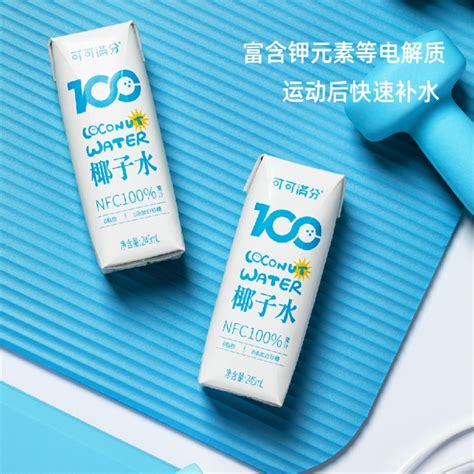 可可满分纯椰子水245ml*10瓶 - 惠券直播 - 一起惠返利网_178hui.com