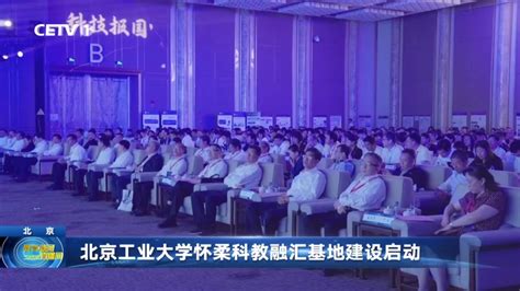 上海教育电视台图册_360百科