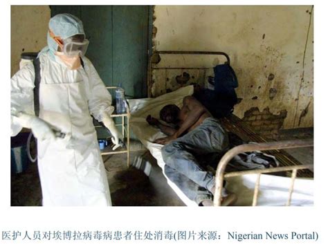 全球紧急卫生事件—埃博拉防治现状-快讯-转化医学网-转化医学核心门户