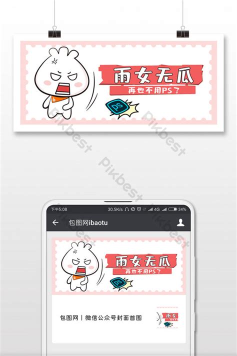 小呆瓜图片