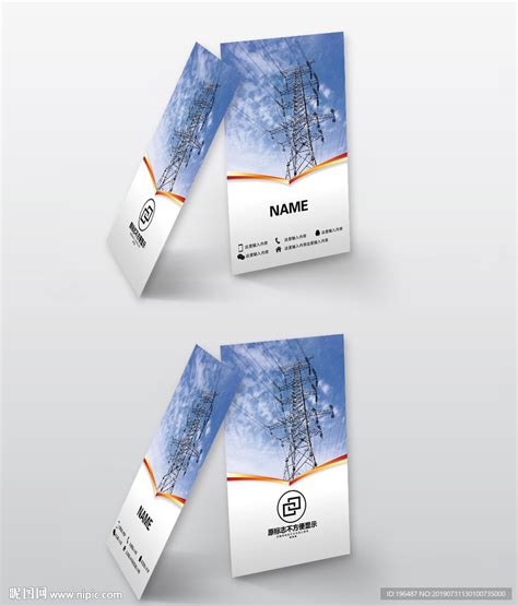 互联网名片设计图__名片卡片_广告设计_设计图库_昵图网nipic.com