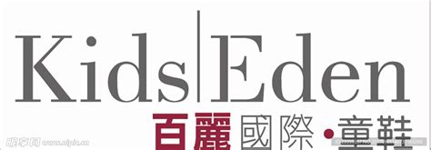 百丽国际童鞋logo设计图__企业LOGO标志_标志图标_设计图库_昵图网nipic.com