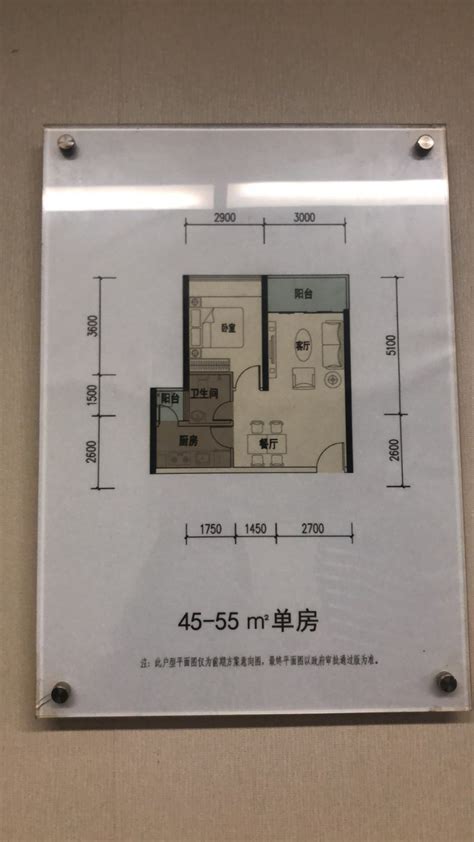 南山向南村一期、二期回迁房户型图及部分回迁房签约合同展示！_深圳回迁房_广东购房之家