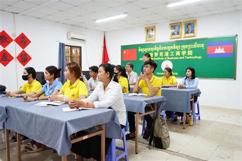 2023年第4期赴柬埔寨国际中文教育志愿者岗前培训在我校开班-国际汉语教育学院