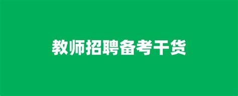 2022年江苏大学专任教师公开招聘公告（第二批）拟聘用人员名单公示（第4次）