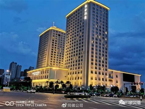 旅游酒店-安徽省职旅天下活动网站