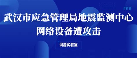 综合新闻-中国地震局地震预测研究所