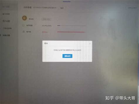 注册了两个淘宝帐号，要注销一个该怎么办-百度经验