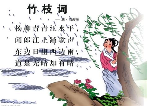 《秋词二首》刘禹锡唐诗注释翻译赏析 | 古文典籍网