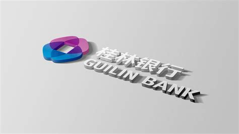 桂林银行vi设计图片素材_东道品牌创意设计