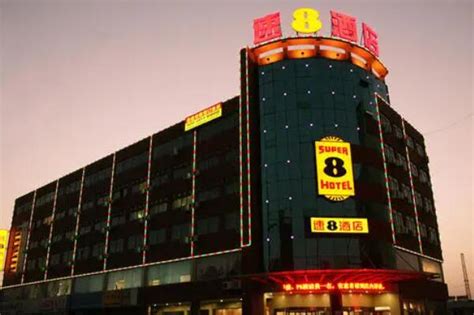 十大经济型连锁酒店品牌盘点，汉庭上榜，第一是国内首个经济型品牌(3)_排行榜123网