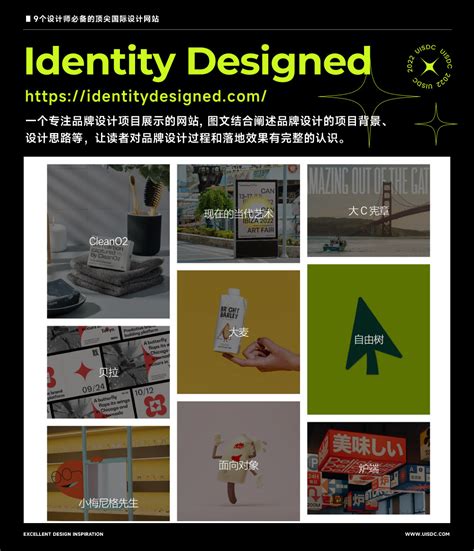Behance官网最受欢迎UI设计师 十大顶尖设计作品赏析