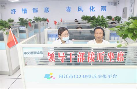 阳江市检察热线与政务热线协作联动，创新为民服务新模式_广东政法网