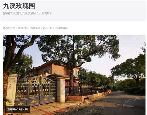 杭州二手房成交跌15%！有人买房两年没涨，还跌了10多万！_耿浩然_问房