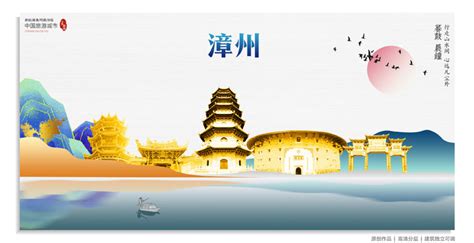 漳州文化产业网logo图标图标免费下载-图标7mzqkqgkW-新图网