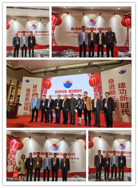 同心合力 开拓创新 树立湘商新形象--上海市湖南商会召开第七届理事会第一次会长会议|商会动态|新闻|湖南人在上海