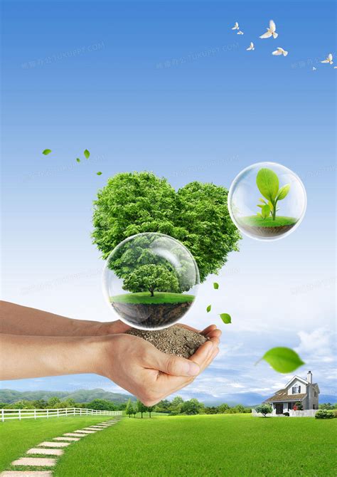小清新绿色生态地球背景背景图片素材免费下载_熊猫办公