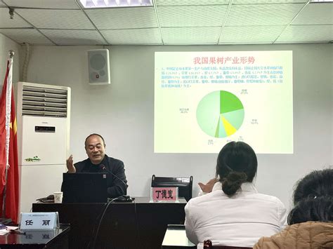汉中市2021年度农技员培训特色果业班顺利结业