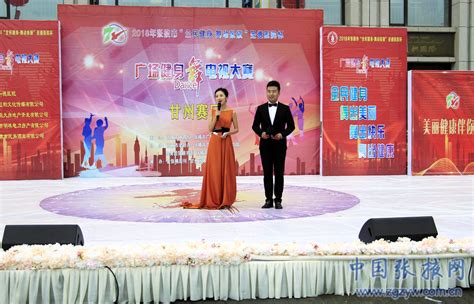2018年张掖市广场舞电视大赛甘州赛区总决赛圆满