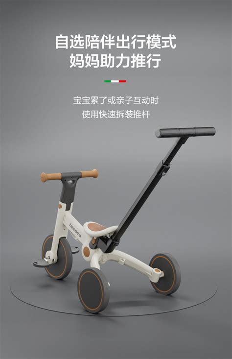 lecoco乐卡儿童三轮车小孩脚踏平衡车多功能轻便可折叠宝宝学步车-阿里巴巴