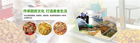 食堂承包注意事项，食堂承包的优势-上海中膳食品科技有限公司