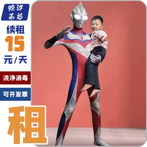 万圣节 儿童派对cosplay服装奥特曼超人蜘蛛侠美国队长钢铁侠亲子-阿里巴巴