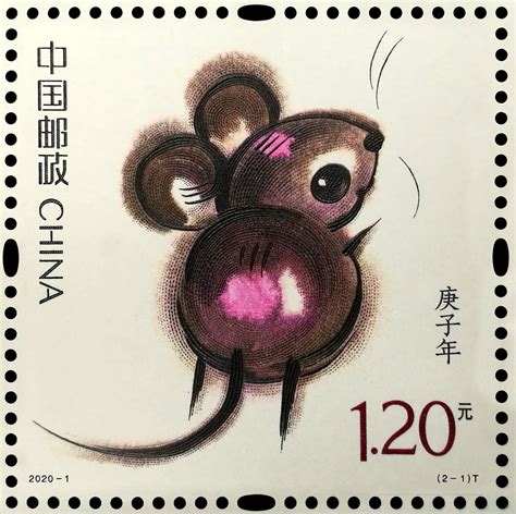 《庚子年》特种邮票开印 “子鼠开天”图样曝光_云南看点_社会频道_云南网