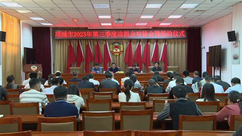 9月28日下午，我市召开“二十大”期间消防安全集中攻坚暨第三季度联席会议，副市长王红卫出席会议。