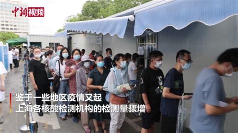上海免费核酸检测首日，便民采样点“方不方便”？现场直击→|核酸|上海市|核酸检测_新浪新闻