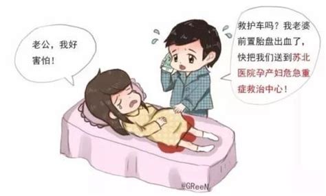 两位助产士"产子"漫画火了 网友:骗我去生孩子_新闻频道_中国青年网