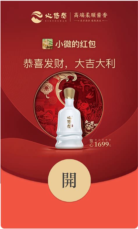 艾媒咨询|2021年中国白酒行业发展研究报告 - 21经济网