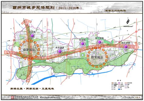 衡水规划三环,衡水2020年新规划图,衡水西外环以西规划(第7页)_大山谷图库