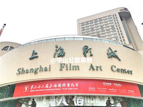 上影节首次设计的衍生品就在上海影城！错过要再等一年 - 周到上海