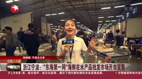 最新！宁波菜市场排名公布，北仑区位例第一 - 阿拉播报 - 新北仑 - 阿拉宁波网
