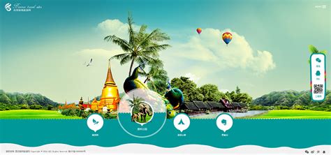 西双版纳欢乐谷旅游海报PSD广告设计素材海报模板免费下载-享设计