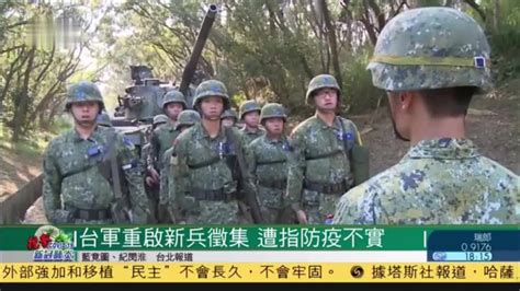 台湾省惊现“解放军驻台部队”！什么情况？|解放军|台湾省|部队_新浪新闻