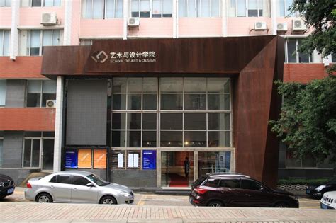 东风路校区-广东工业大学国有资产管理办公室
