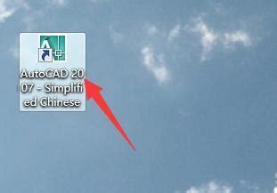 cad2007激活码和序列号_AutoCAD2007注册机--系统之家